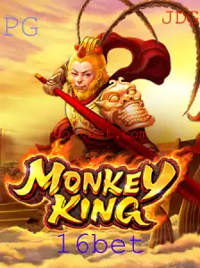 Explorando o Fascinante Mundo de 'MonkeyKing': Uma Jornada de Jogos e Estratégia