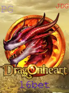 DragonHeart: Uma Jornada Épica em um Mundo de Fantasia