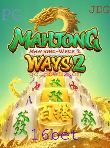 Explorando MahjongWays2: Uma Nova Abordagem ao Clássico Jogo Asiático